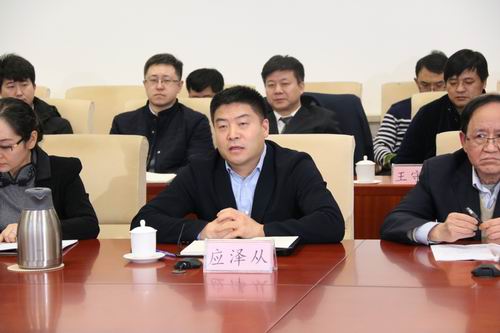 4.应大投资集团有限公司董事长应泽从发言.jpg